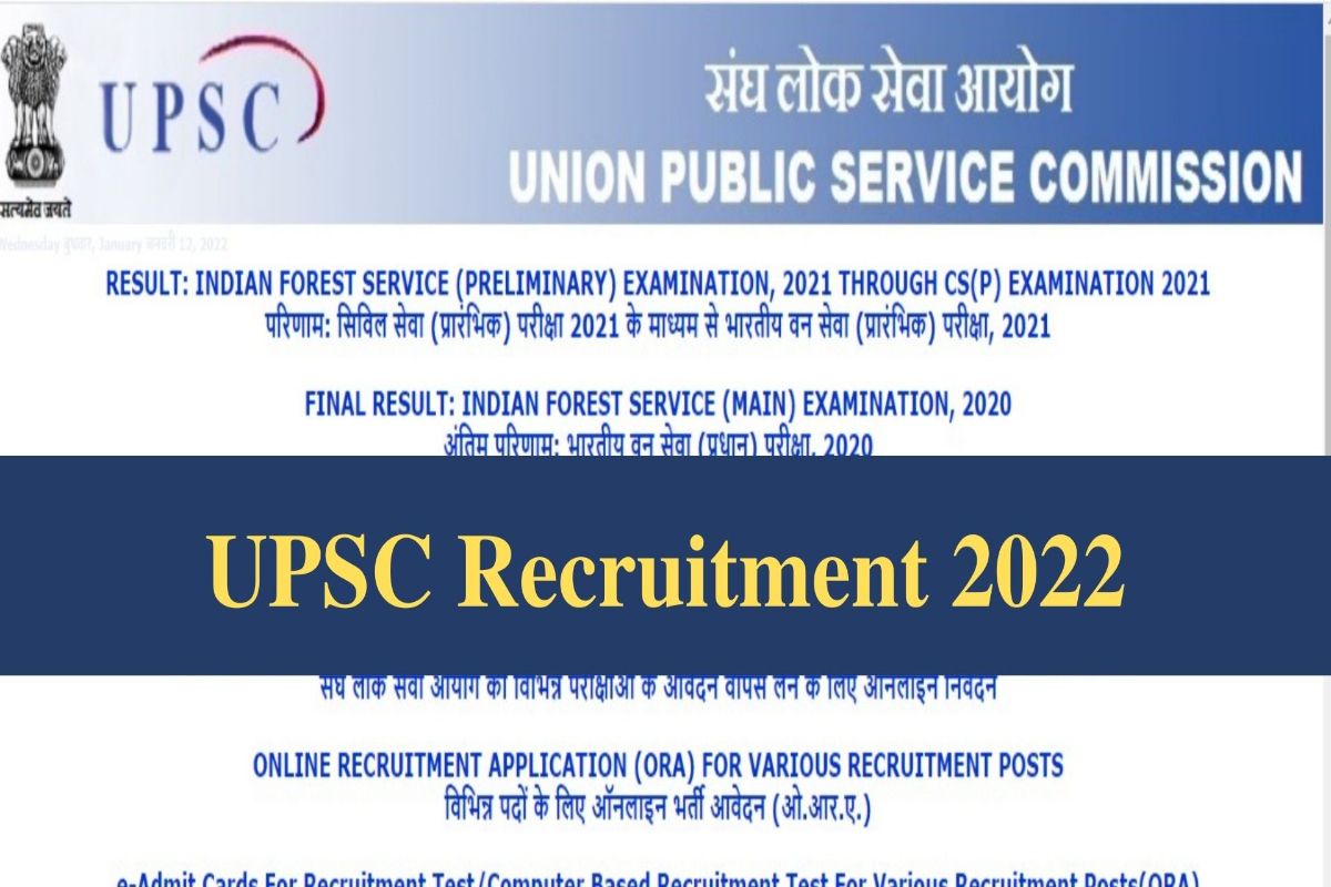 UPSC Recruitment 2022 Apply For Assistant Professor, Other Posts at