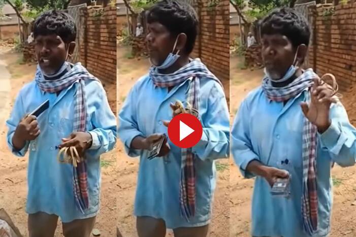 Viral Video