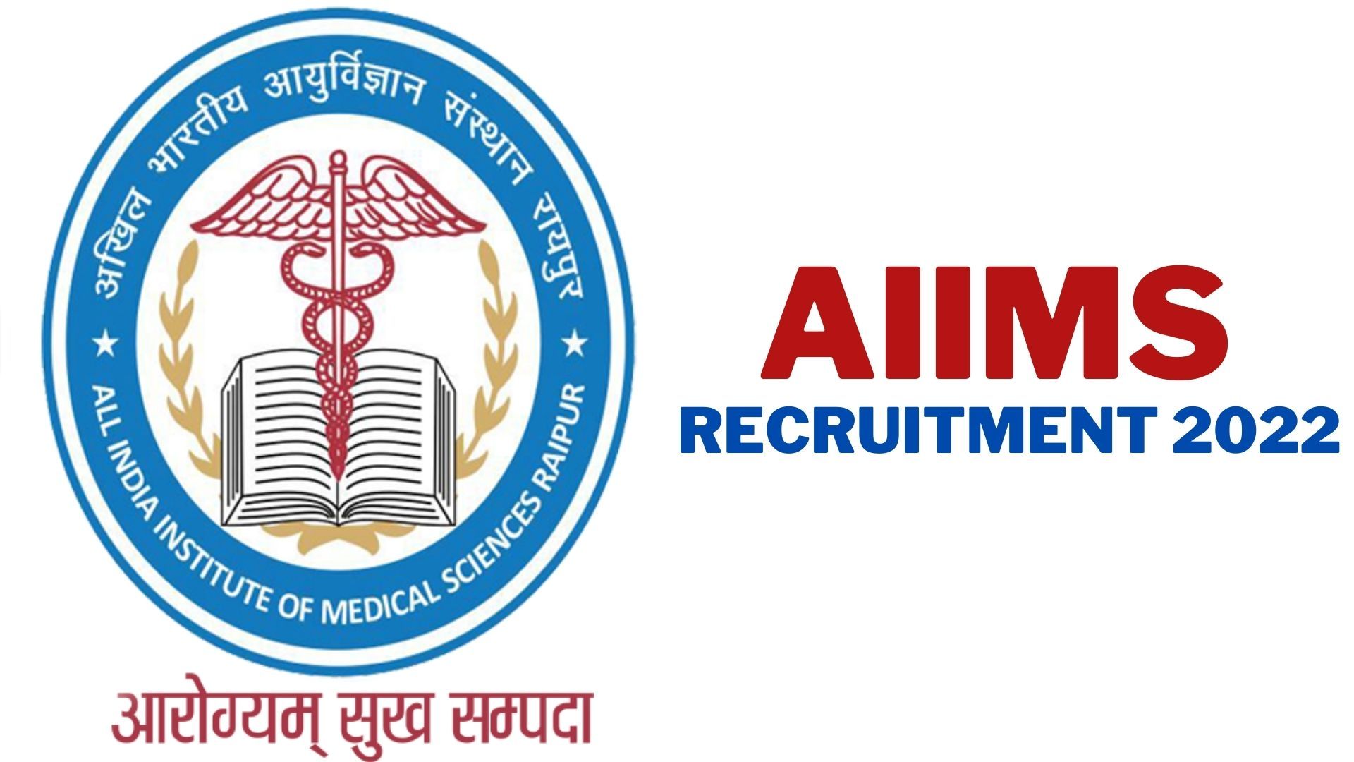 AIIMS Recruitment 2022: Apply For 132 Senior Resident Posts on aiimsraipur.edu.in | Check Eligibility, Last Date Here