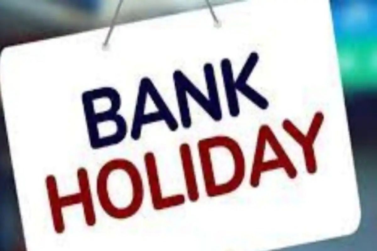 Bank Holidays in March 2022 : महाशिवरात्रीसह मार्चमध्ये 13 दिवस बंद राहणार बँका, पाहा सुट्ट्यांची संपूर्ण यादी