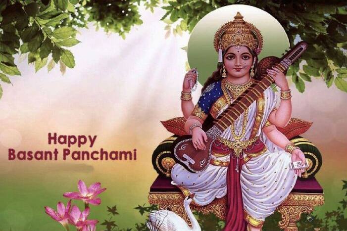 सफलता पाने के लिए