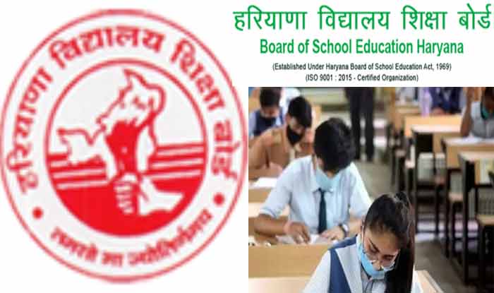 Haryana Board News, Haryana Education Board, 10th Board exam, 12th Board exam, syllabus, Haryana, Bhiwani, Haryana Government,