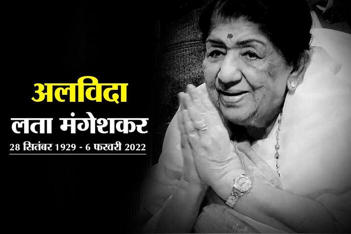 Lata Mangeshkar RIP