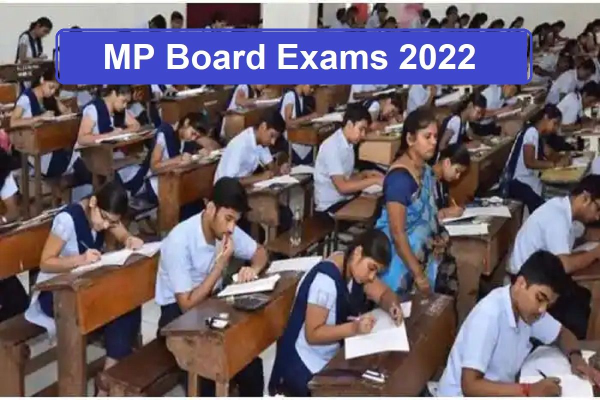 MP Board Exams 2022