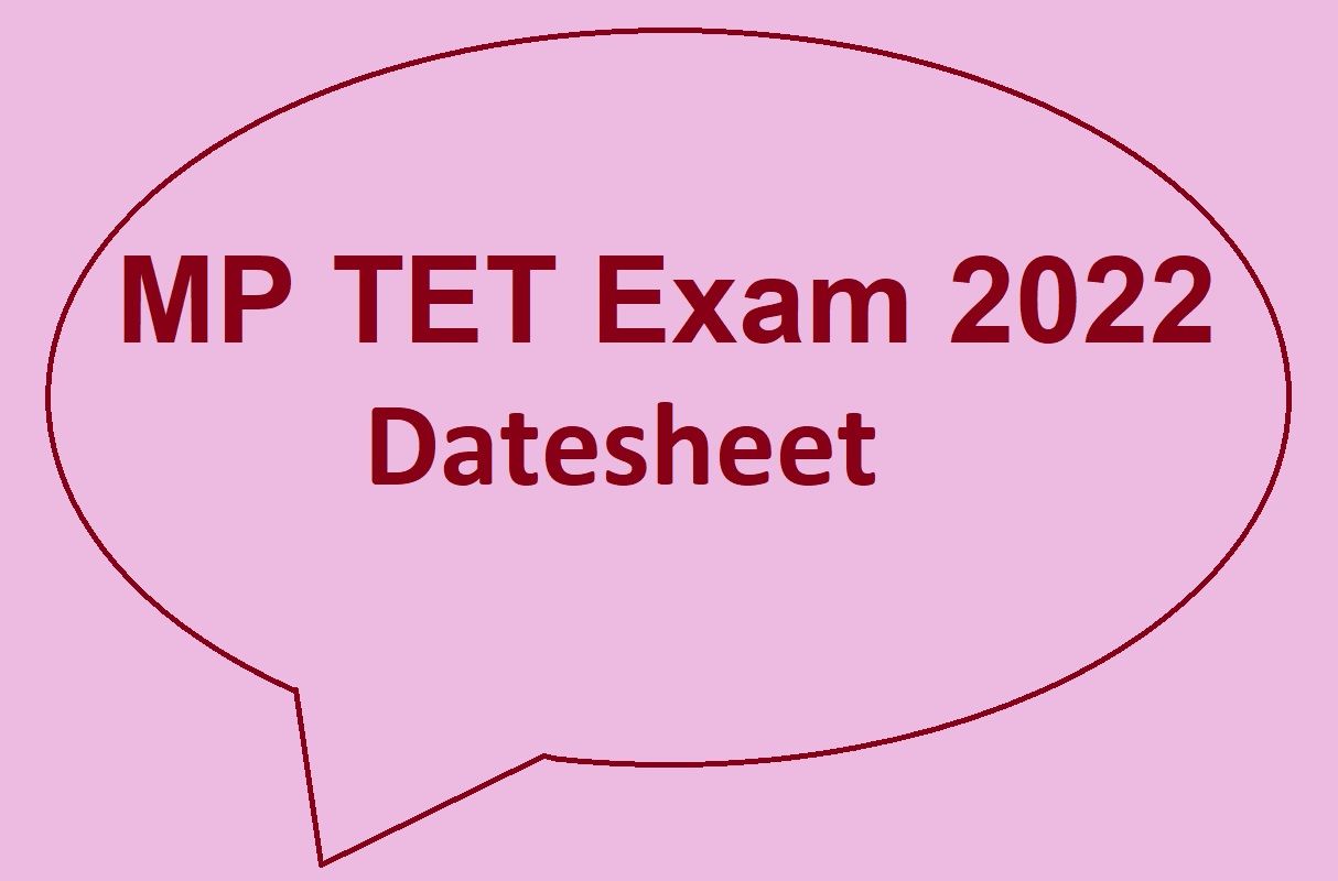 MP TET Exam 2022 Date: मध्‍य प्रदेश टीईटी एग्‍जाम 5 मार्च से शुरू, जल्‍द जारी होगा एडमिट कार्ड