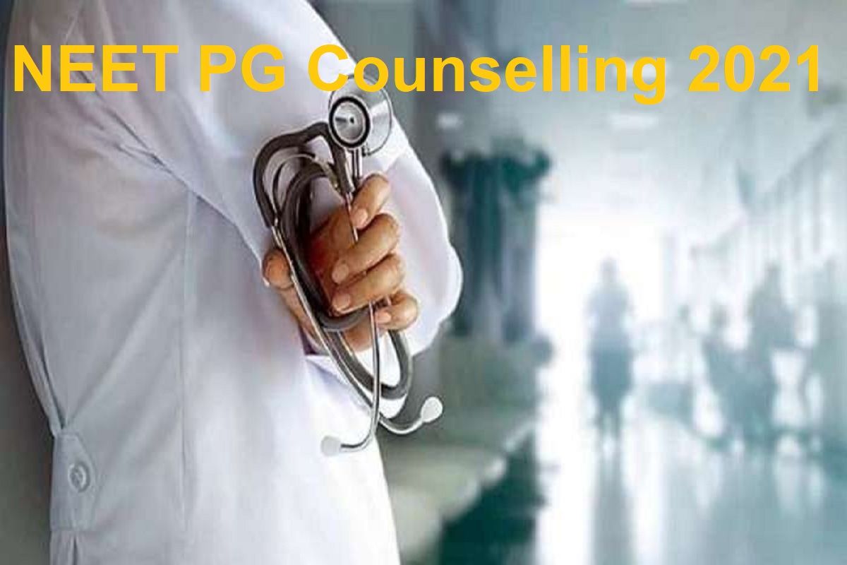 NEET PG Counselling 2021: च्‍वॉइस फिलिंग एंड लॉकिंग आज से शुरू, चेक करें