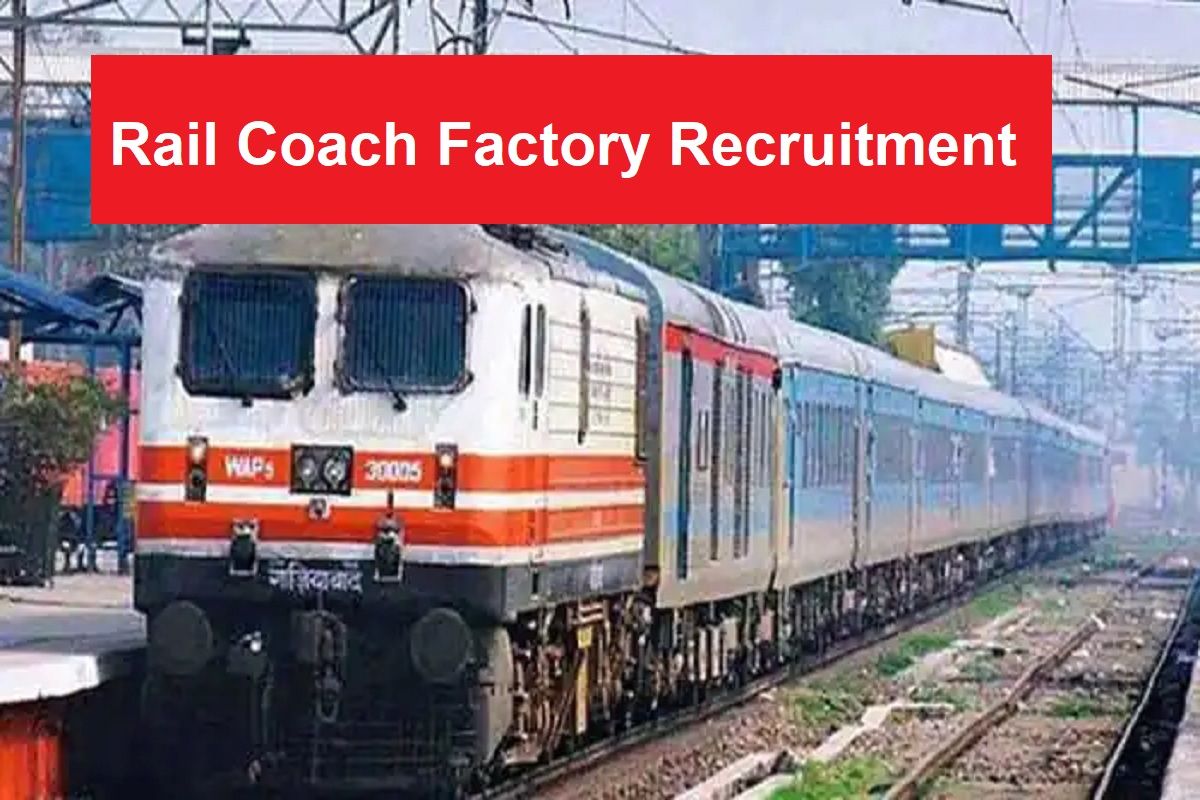 Indian Railway RCF Recruitment 2022: रेलवे में नौकरी का मौका, 10वीं और 12वीं पास फटाफट करें आवेदन