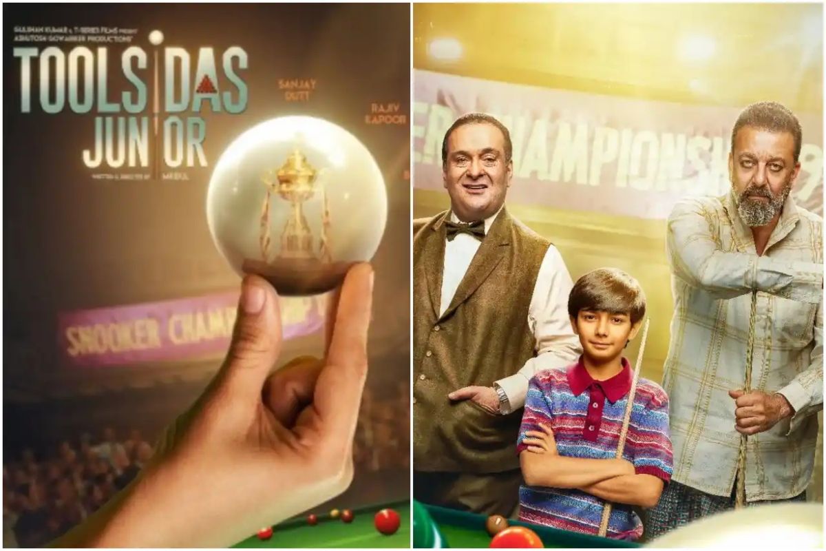 Toolsidas Junior राजीव कपूर की आखिरी फिल्म तुलसीदास जूनियर का ट्रेलर