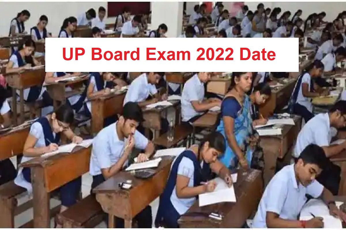 UP 10th 12th Board Exam 2022 Date Sheet: यूपी बोर्ड परीक्षा क्‍या अप्रैल में होगी आयोजित, पढ़ें अपडेट
