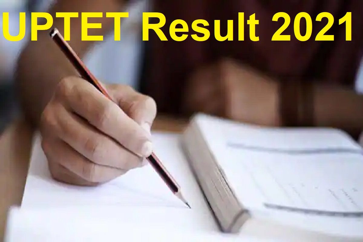 UPTET Result 2021: यूपीटीईटी रिजल्ट का इंतजार बढ़ा, अब 10 मार्च के बाद जारी होगा परिणाम, पढ़ें अपडेट