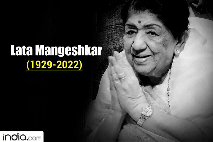 Lata Mangeshkar Dies: लता मंगेशकर के निधन पर महाराष्ट्र में सोमवार को सार्वजनिक अवकाश की घोषणा