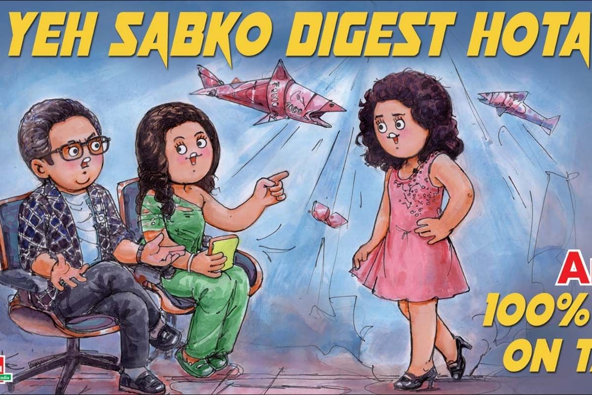 Shark Tank India Contestant Who Called Ashneer Grover Dogla Now Features in  Amul Topical With Him