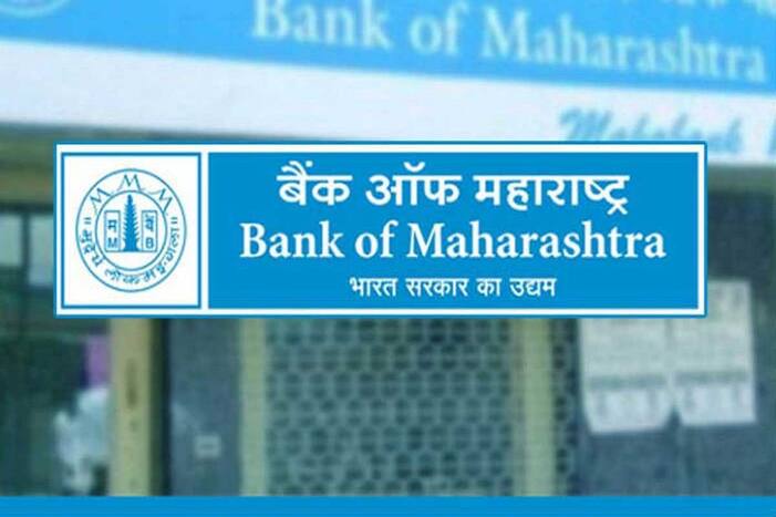 Bank of Maharashtra Q2 Result
