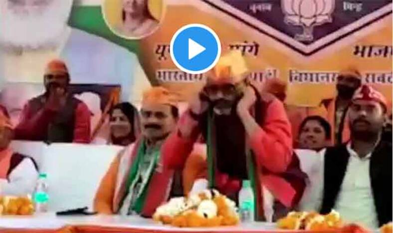 Viral video, BJP, MLA, Robertsganj, Uttar Pradesh Election 2022, Uttar Pradesh, Uttar Pradesh Elections 2022, UP Election 2022, Uttar Pradesh Assembly Election 2022, Uttar Pradesh Assembly Elections 2022, Assembly Elections 2022, bjp, Sultanpur, Election Campaign, UP Assembly Elections 2022, UP Assembly Election 2022, UP Election 2022, UP CHUNAV, Politics
