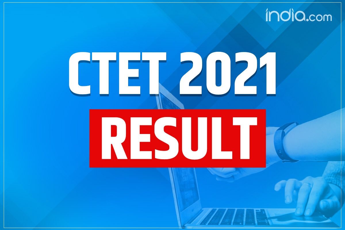 CTET 2021 Result Live: सीटीईटी का रिजल्‍ट आज हो सकता है जारी, चेक करें अपडेट