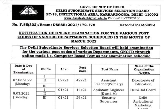 DSSSB 2022 exam schedule released at dsssb.delhi.gov.in.