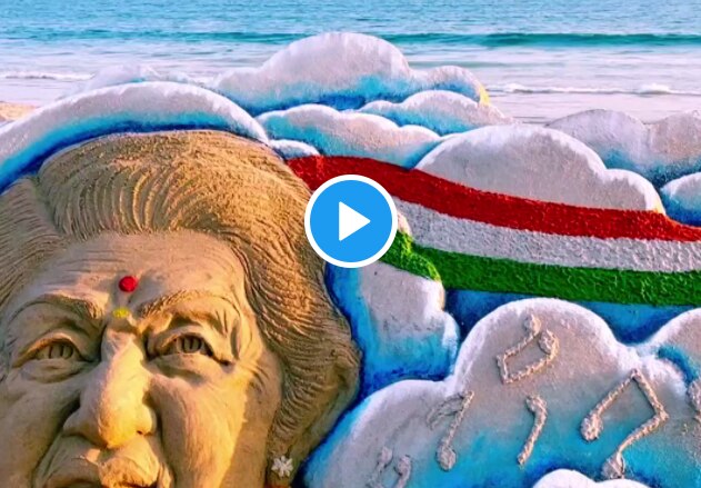 'Meri Aawaz Hi..':Sudarsan Pattnaik Pays Tribute to Lata Mangeshkar Through Beautiful Sand Art at Puri Beach | Watch