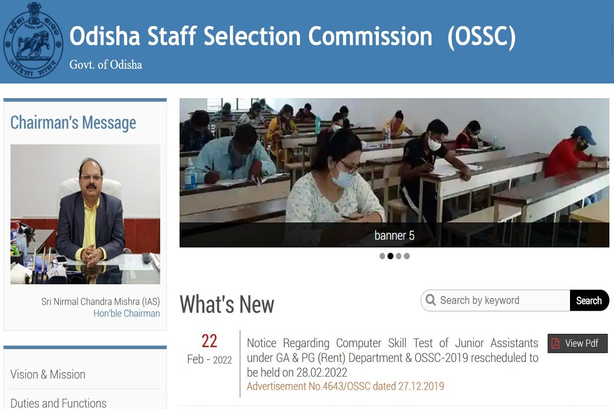 OSSC FSO 2020 Mains: ओएसएससी एफएसओ का पेपर 25 फरवरी को, होगी नेगेटिव मार्किंग