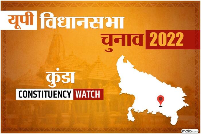 Kunda Vidhan Sabha Chunav Parinam | Live Updates