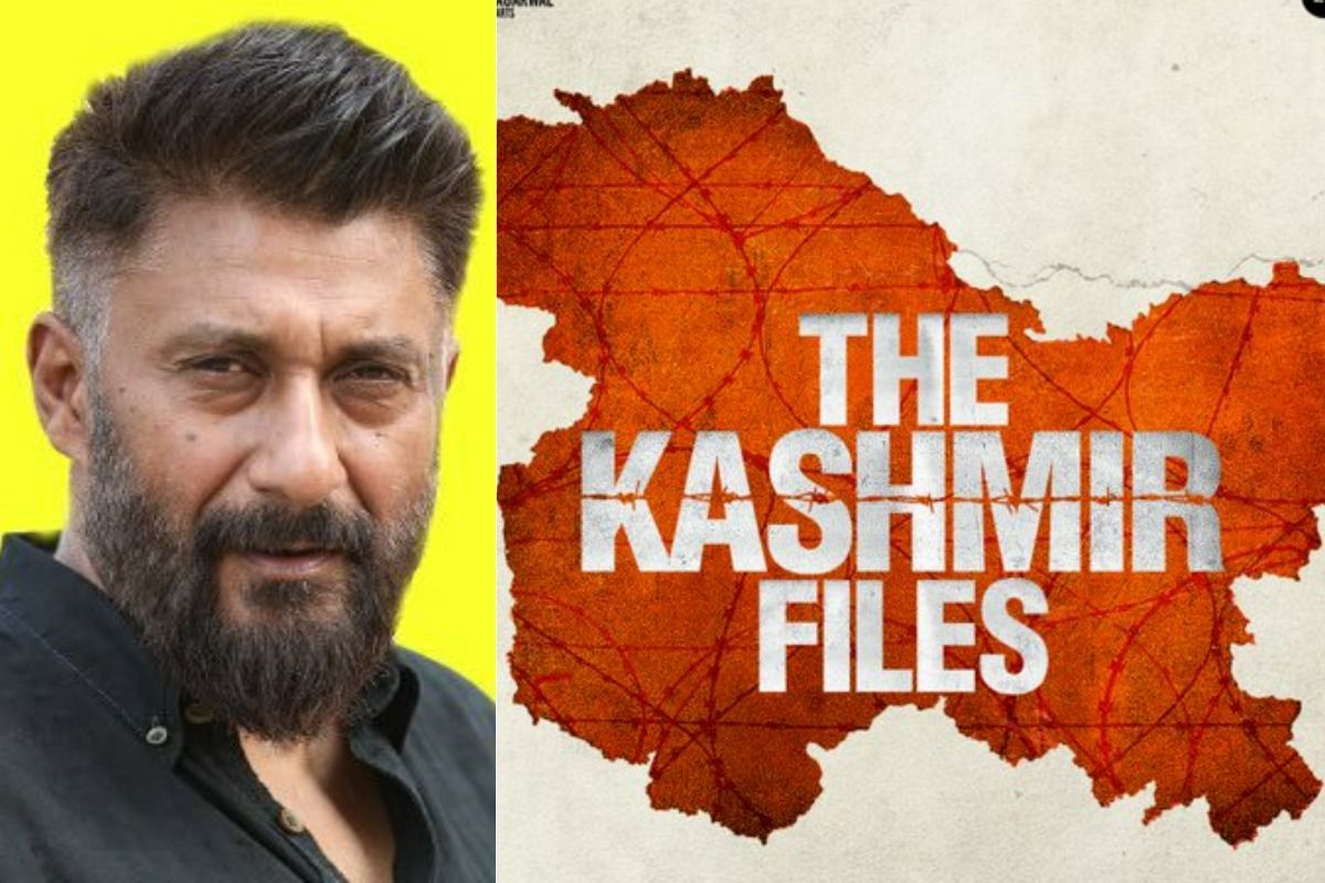 Vivek Agnihotri की The Kashmir Files इस दिन होगी रिलीज, कश्मीरी पंडितों के जीवन पर आधारित है फिल्म