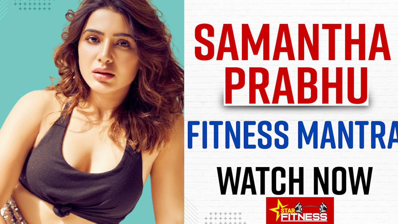 This Is How South Indian Sensation Samantha Ruth Prabhu Maintains Her Toned Physique, Her Health Secrets and techniques Revealed