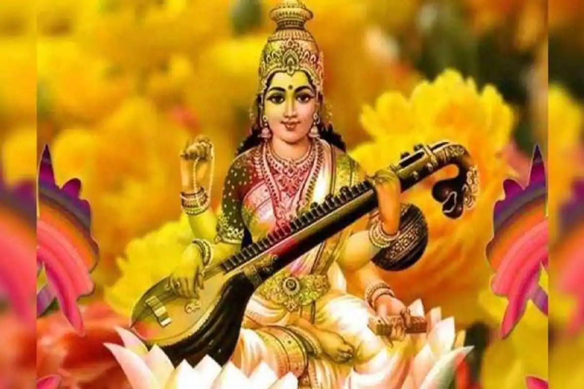 Basant Panchmi 2022: इस भजन से करें मां सरस्‍वती की वंदना, व‍िद्या की देवी होंगी प्रसन्‍न