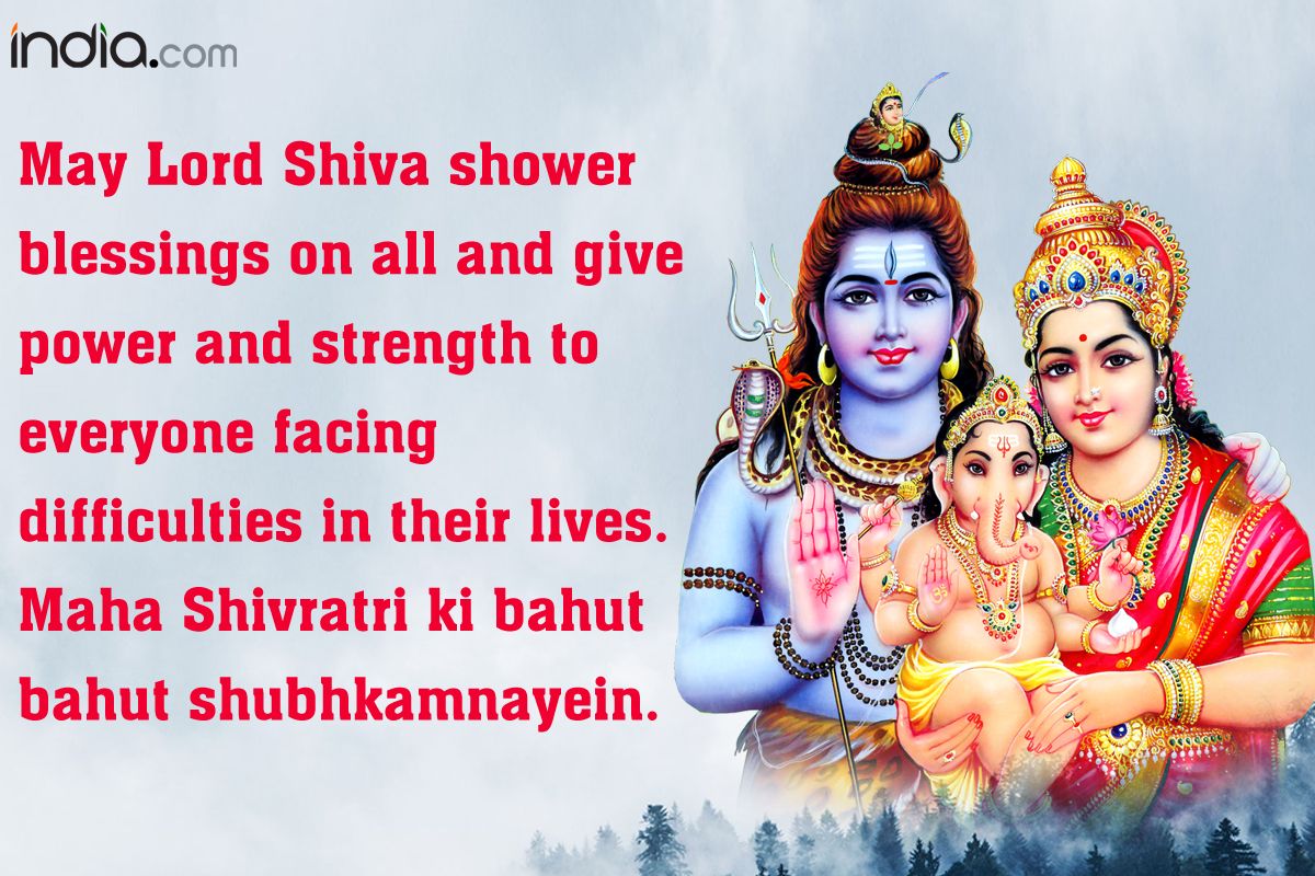 Maha Shivratri 2022 Send Wishes Quotes Sms Whatsapp Forwards Facebook Status And S To 0415