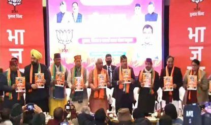 Uttarakhand Elections 2022: BJP का घोषणा जारी, 3 सिलिंडर फ्री... लेकर लव  जिहाद कानून, नौकरियों समेत जानें सभी वादे