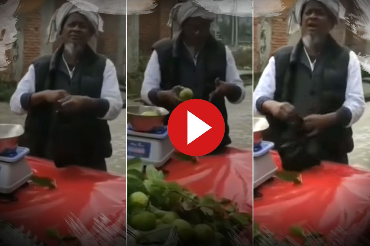 Viral Video