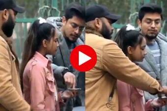 Funny Video Today: गोलगप्पे खा रही लड़की के साथ प्रैंक करना पड़ा भारी, हंसी के पात्र बन गए दोनों लड़के- देखें वीडियो Funny Video Today: गोलगप्पे खा रही लड़की के साथ प्रैंक करना पड़ा भारी, हंसी के पात्र बन गए दोनों लड़के- देखें वीडियो