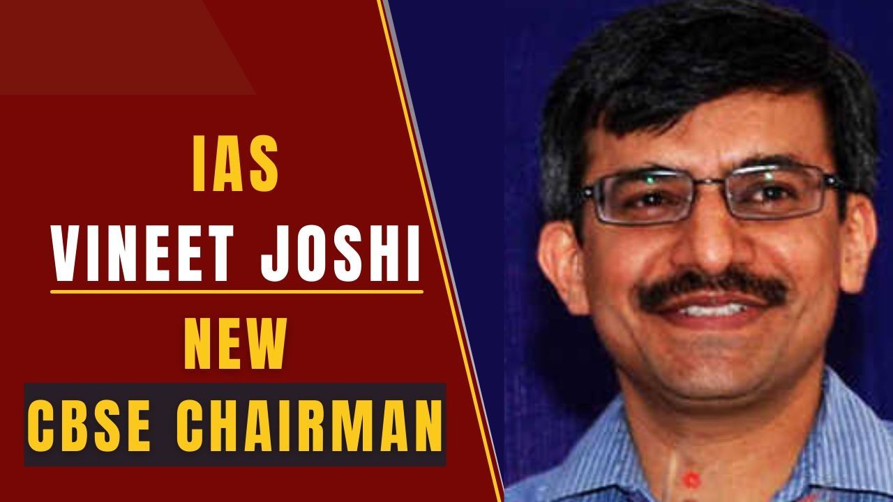 CBSE Vineet Joshi Appointed as New CBSE Chairman; Watch Video