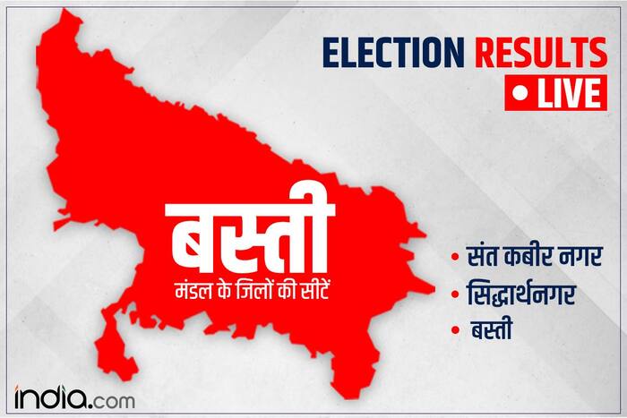 Up Election Result 2022 Live Update बस्ती सिद्धार्थनगर और संत कबीर नगर