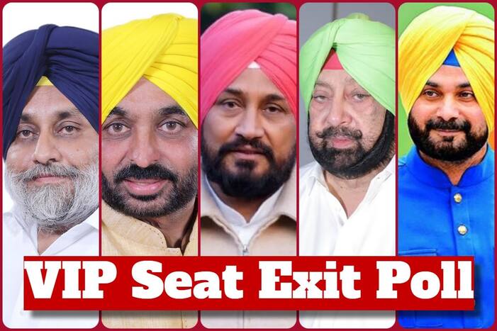 Punjab VIP Seat Exit Poll: दिग्गजों की सीट पर क्या है जनता का रुझान, किस नेता को विधानसभा भेज रही है जनता ?