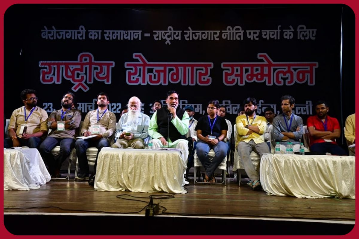 रोजगार के मुद्दे पर आंदोलन को मजबूत करेगा संयुक्त मोर्चा, मई में सभी राज्यों में होगी 'रोजगार संसद'