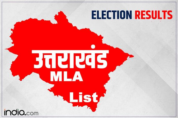 Uttarakhand MLA List: ये हैं आपके नए विधायक, अपने नए MLA का नाम नोट कर लें | हिंदी में पढ़ें पूरी 70 सीटों की लिस्ट