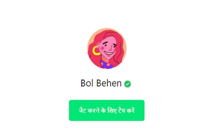 WhatsApp ने महिलाओं को दिया शानदार तोहफा! इस नंबर से आएगा 'Bol Behen' का मैसेज और मिलेंगी कई जानकारियां