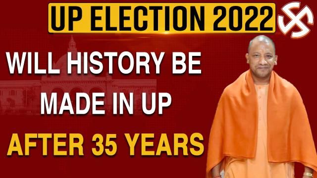 Uttar Pradesh Election Results 2022 Live Updates: Will history be Made ...