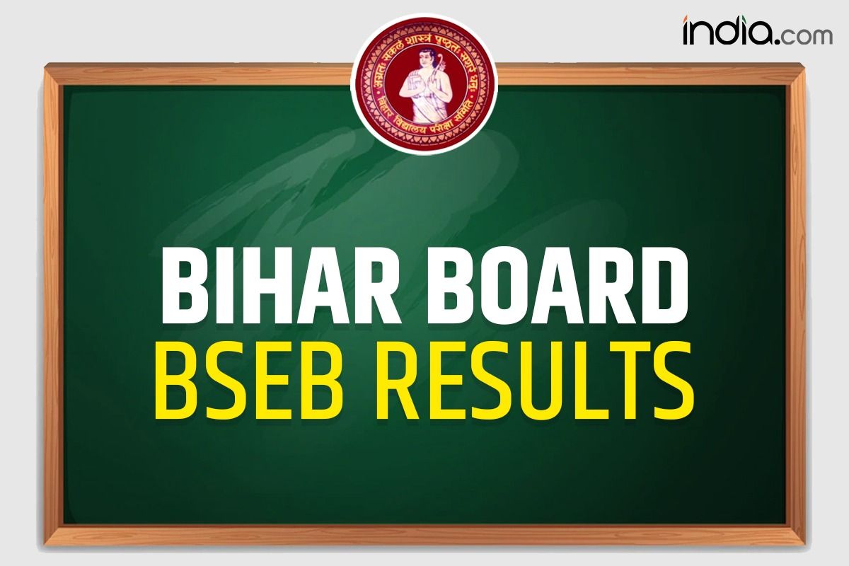 Bihar Board 10th Result 2022: जारी हुआ बिहार बोर्ड का रिजल्ट, 12 लाख से ज्यादा परीक्षार्थी हुए पास