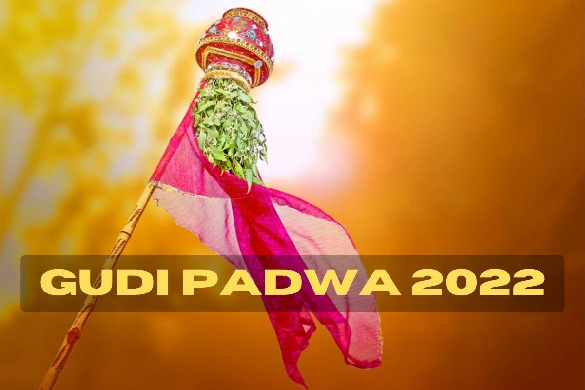Gudi Padwa 2022 गुढीपाडव्याला होते नवीन वर्षाची सुरुवात, जाणून घ्या