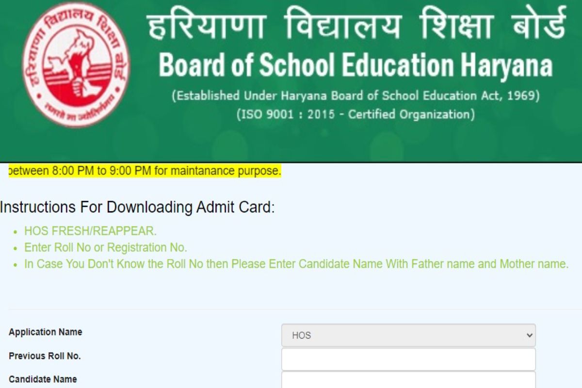 Haryana Board Exam 2022: HBSE Releases Admit Card For Classes 10, 12 at  bseh.org.in, image size:1200x800