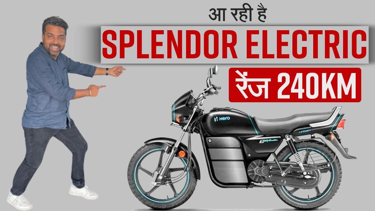 Hero splendor hot sale electric bike