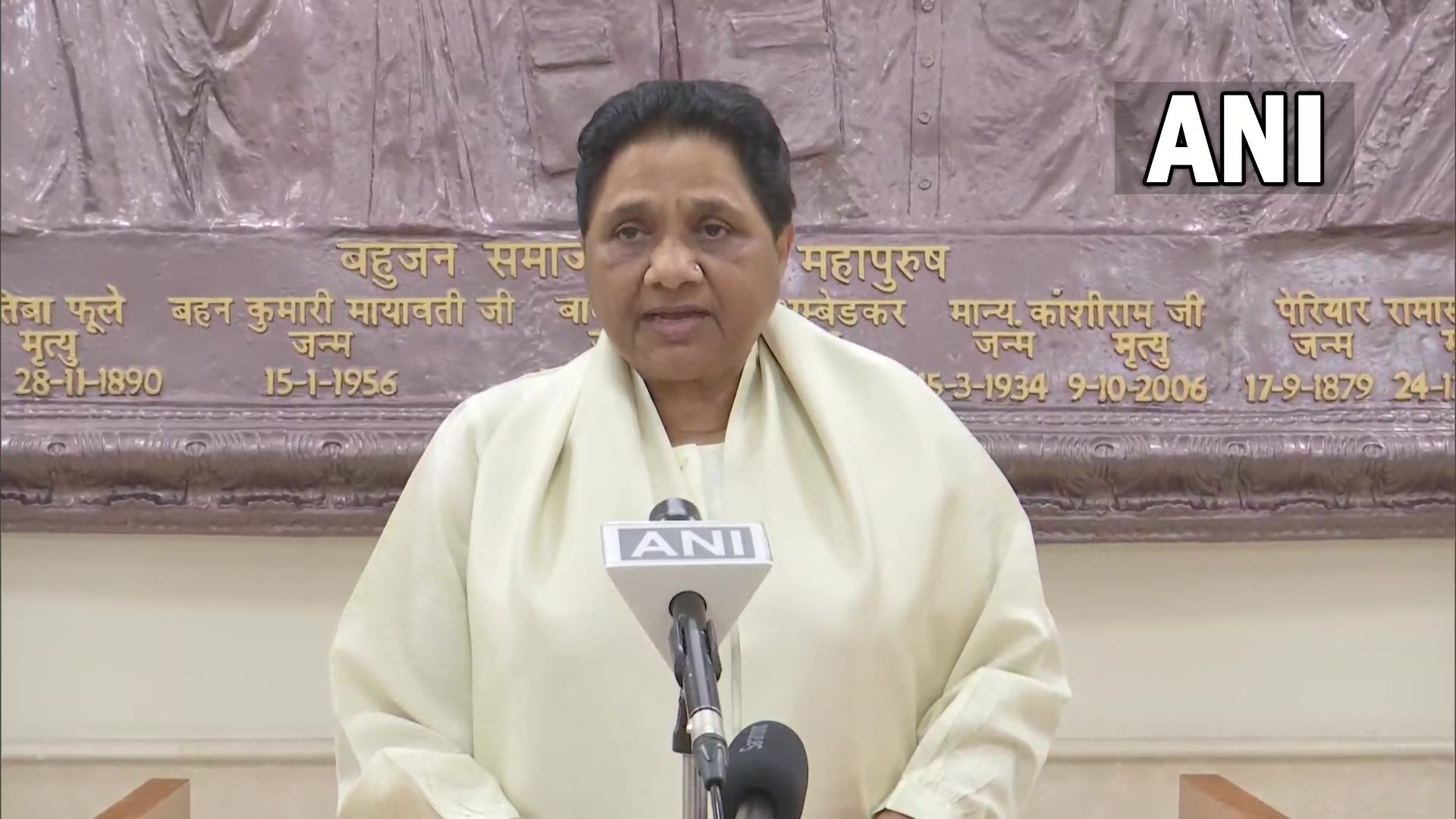 mayawati