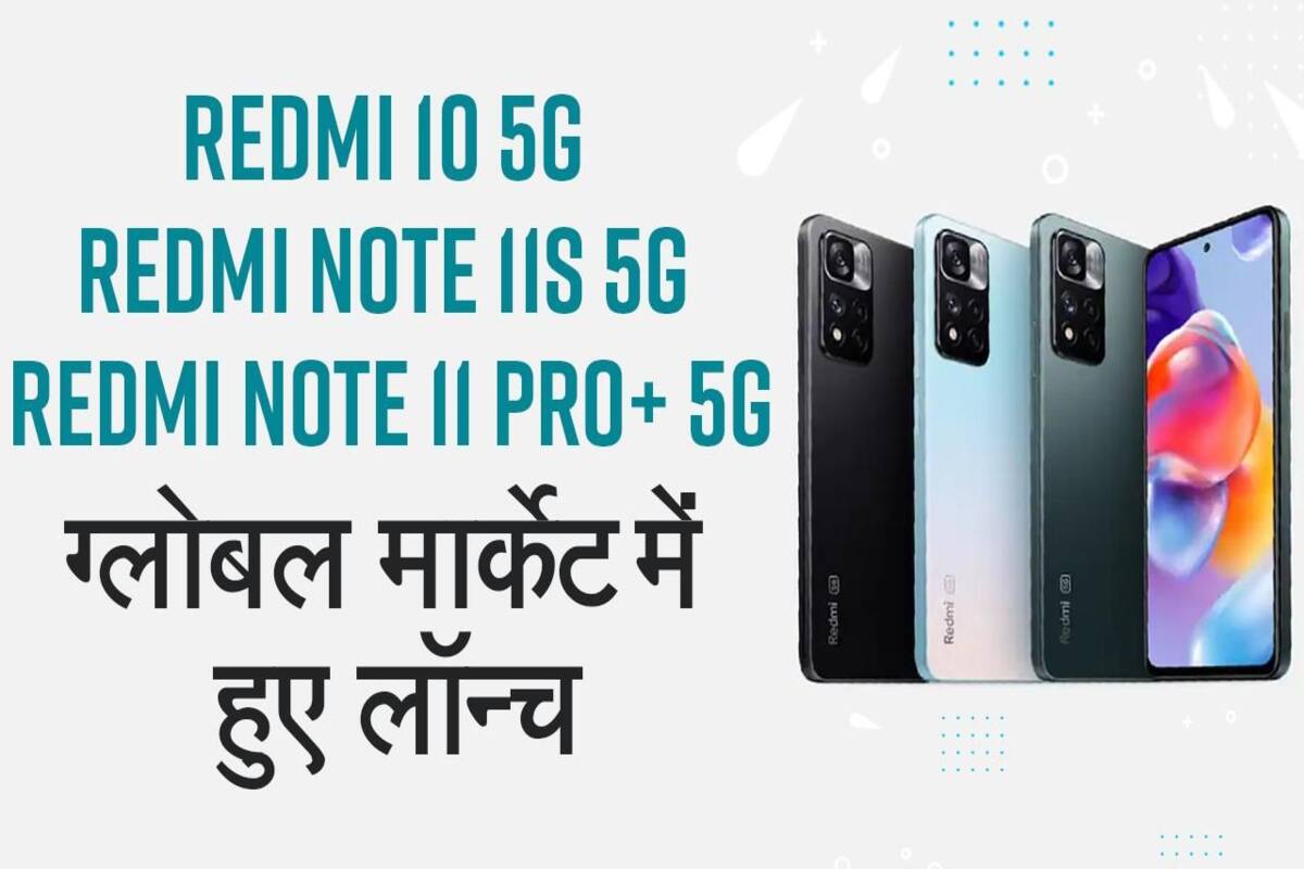 Redmi Note 11 Pro+ 5G goes global, Redmi 10 5G and Note 11S 5G announced -   news