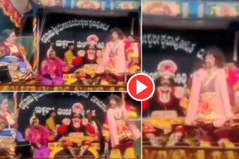 Funny Video Today: नाटक करते-करते मंच पर Funny Video Today: नाटक करते-करते मंच पर