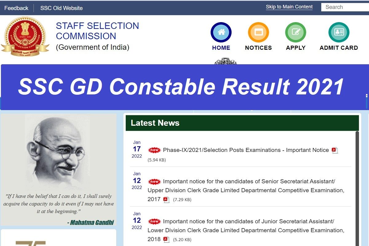 SSC GD Constable 2021 Result Declared: Check List Of Shortlisted Candidates On ssc.nic.in