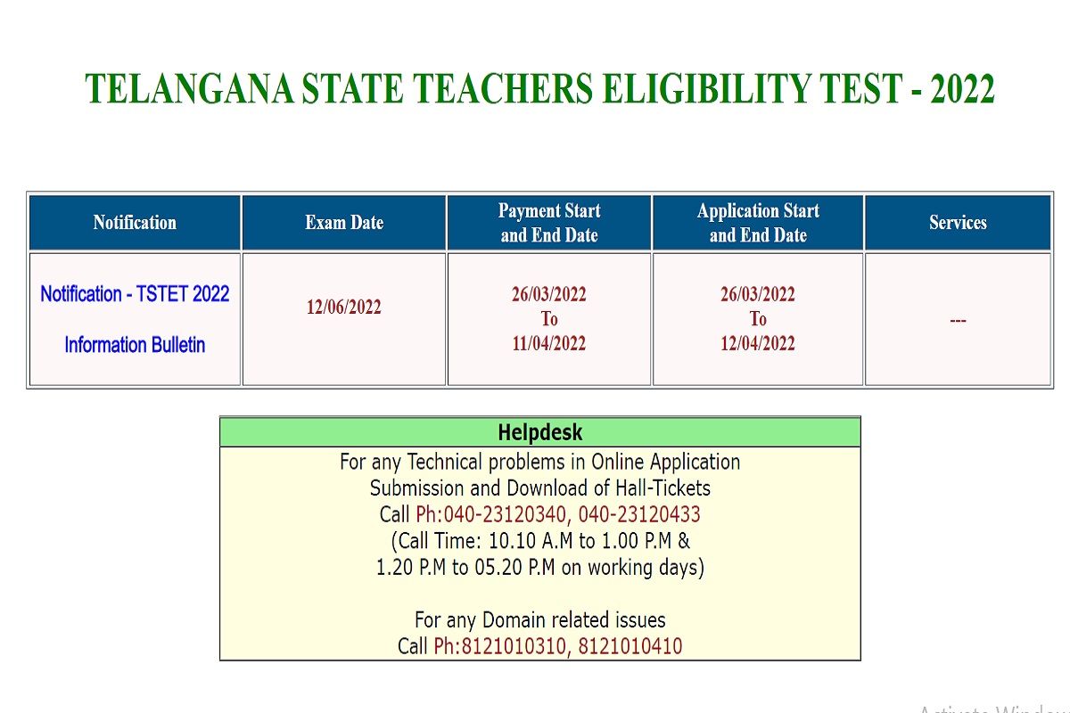 TS TET 2022 Notification: तेलंगान टीईटी नोटिफिकेशन जारी, यहां जानें पूरी डिटेल