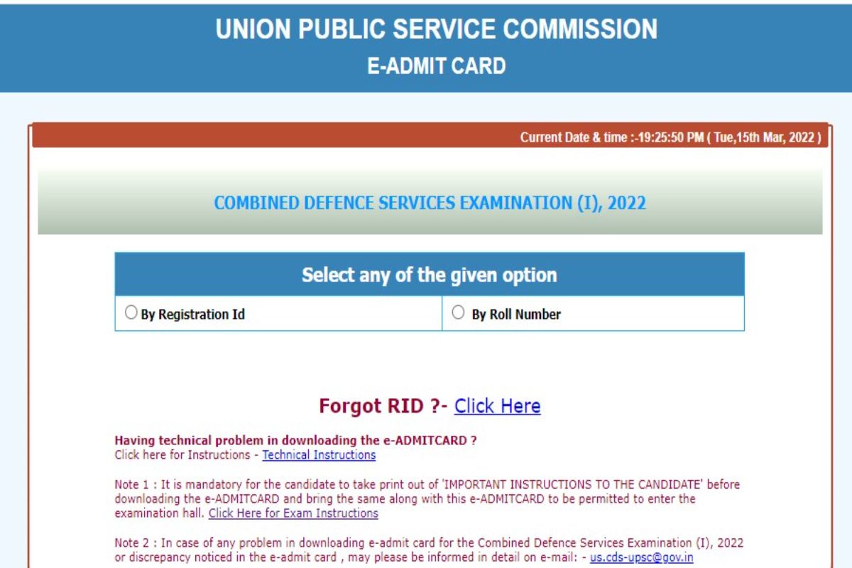 Upsc Cds Admit Card Released On Upsconline Nic In Download Via