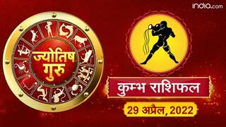 Today’s Horoscope ‘Aquarius’: आज का ‘कुम्भ’ राशिफल (29 अप्रैल, 2022)