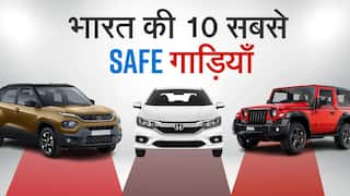 ये कारें हैं सबसे मजबूत, सड़क हादसे में बचाती है ड्राइवर की जान