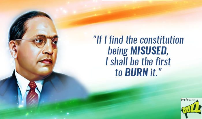 Ambedkar Jayanti 2022: 10 Famous And Inspiring Quotes Of Dr BR Ambedkar